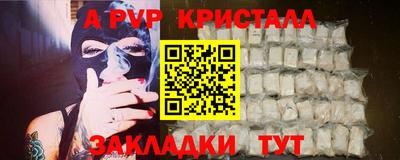 молекула духа Будённовск