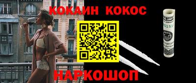 молекула духа Будённовск