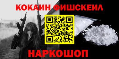 герыч Волгодонск