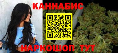 герыч Волгодонск