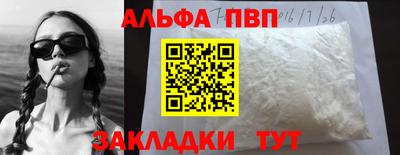 спиды Волжский