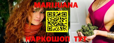 молекула духа Будённовск