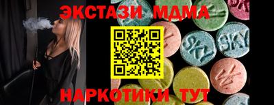 герыч Волгодонск
