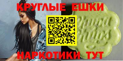 молекула духа Будённовск
