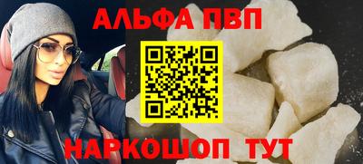 спиды Волжский