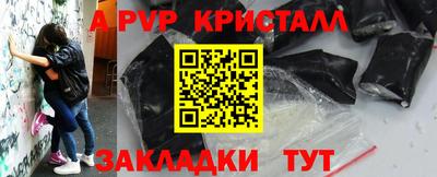 молекула духа Будённовск