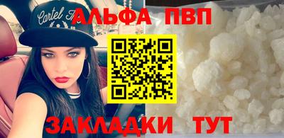 герыч Волгодонск
