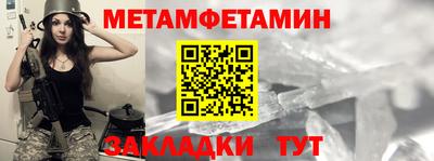 спиды Волжский