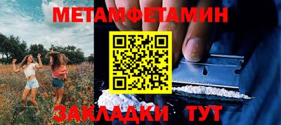 экстази Бугуруслан