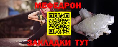 герыч Волгодонск