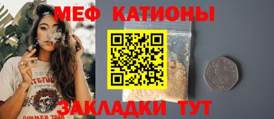 молекула духа Будённовск