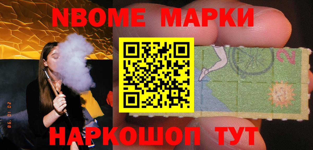 ЛСД экстази кислота Тында