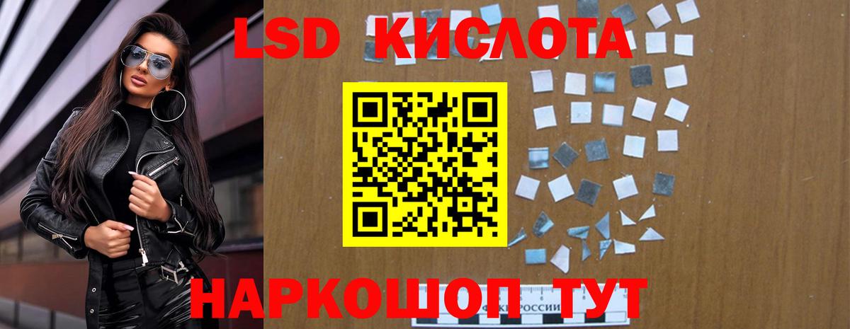 ЛСД экстази ecstasy  Вход с VPN  LSD-25 экстази кислота  Тында 