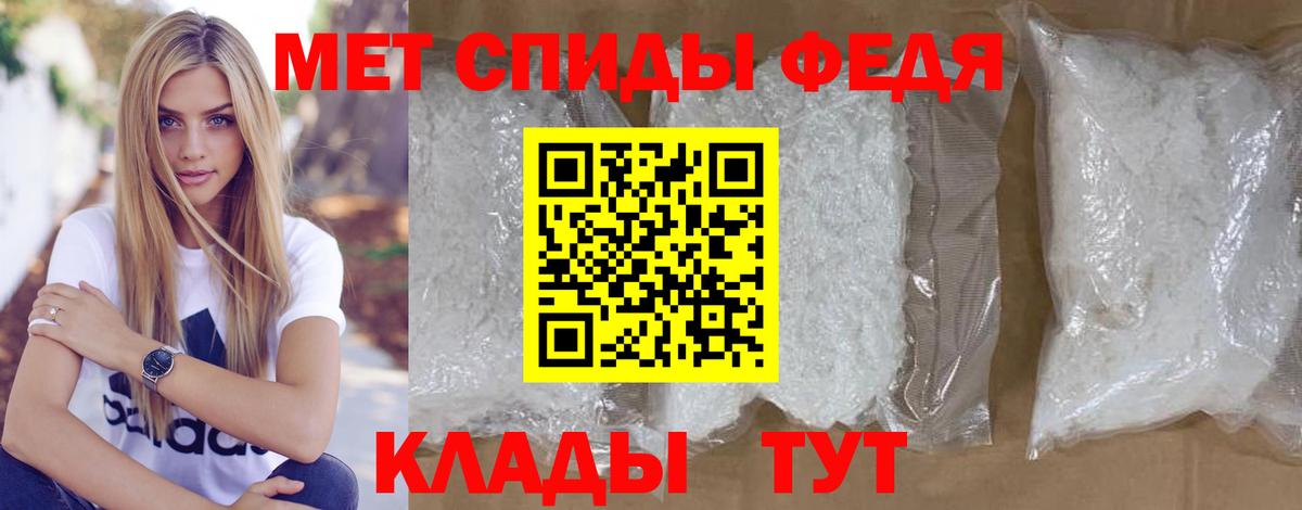 МЕТАМФЕТАМИН винт  МЕТАМФЕТАМИН винт  Вход с VPN  Тында 