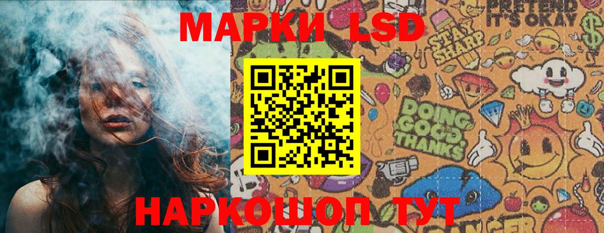 Марки NBOMe 1500мкг Тында