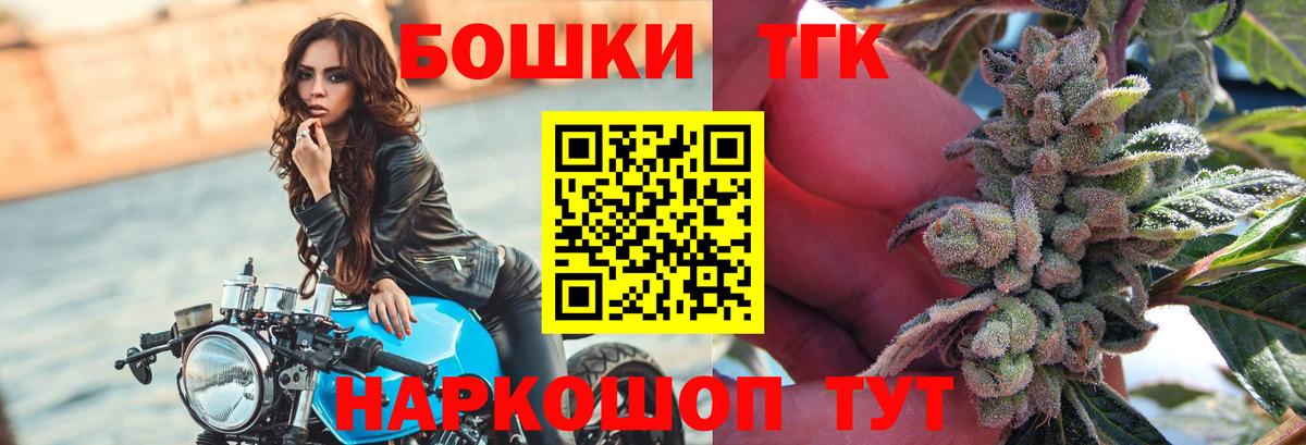 Каннабис VHQ  Марихуана LSD WEED  Тында  Вход с VPN 